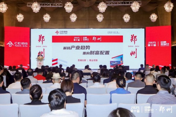 亿海配资 特朗普2.0时代，中国企业应如何应对？