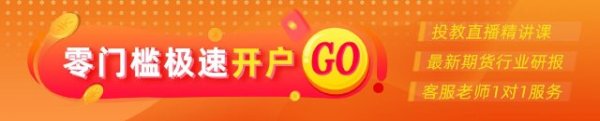 98策略 光大期货：8月5日有色金属日报