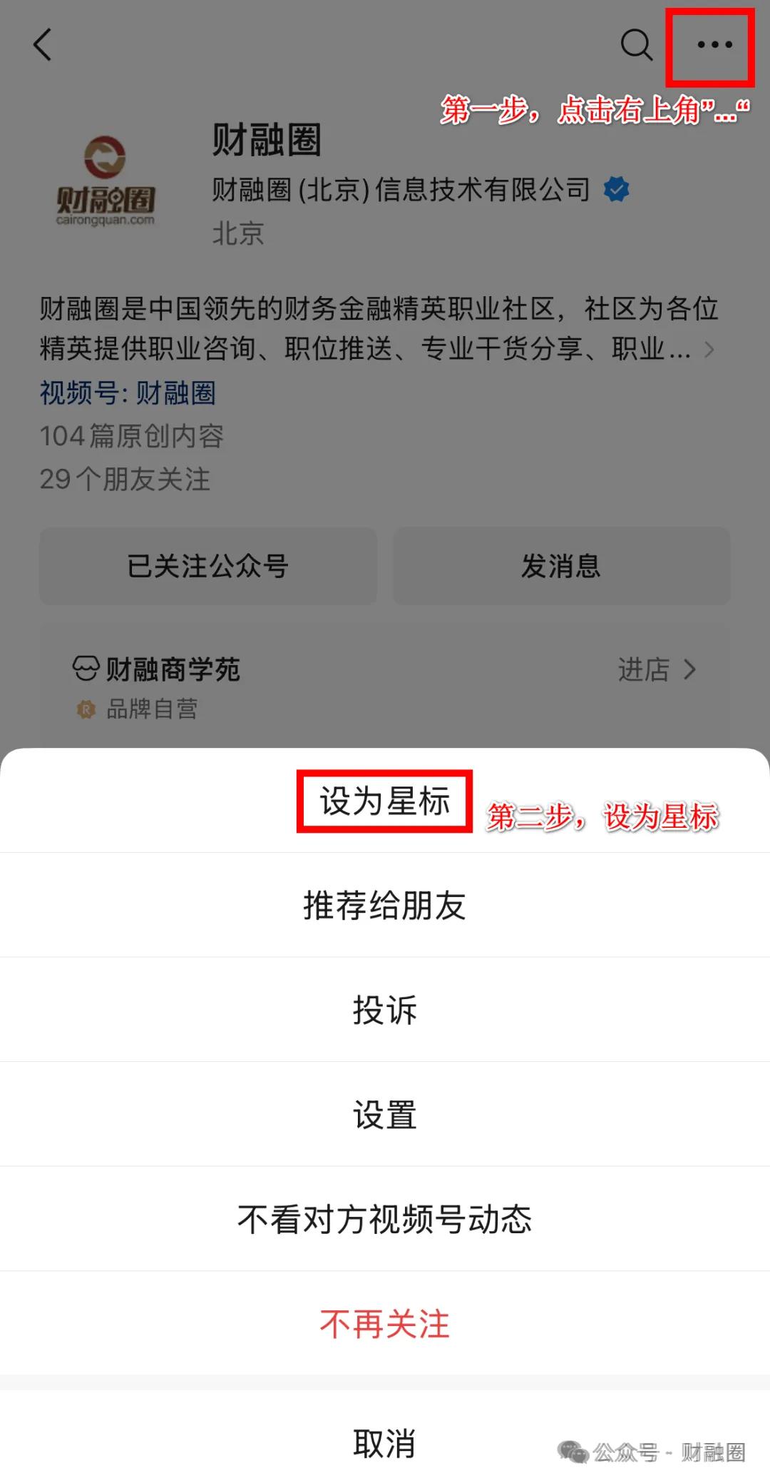 信息来源：上市公司公告、官网、GameQuest，由财融圈编辑整理，转载请在文首注明来源。